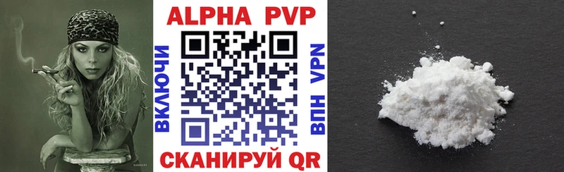 Купить где  Можайск  А ПВП мука 