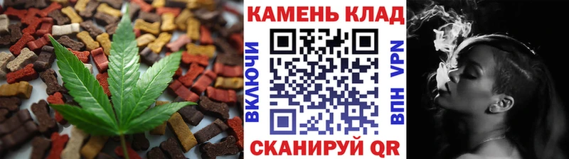 Купить где  Можайск  Canna-Cookies конопля 