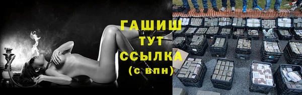 соль ск Новокубанск