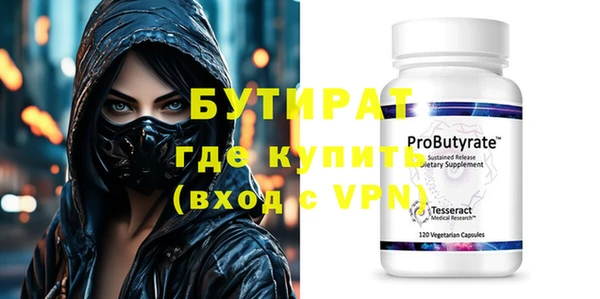 мефедрон VHQ Новозыбков