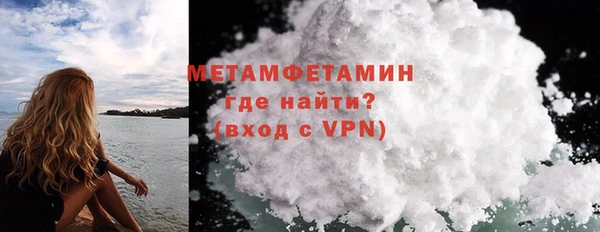 соль ск Новокубанск