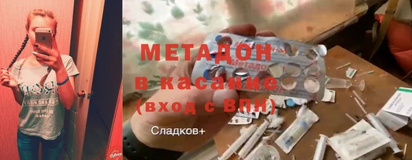 соль ск Нязепетровск