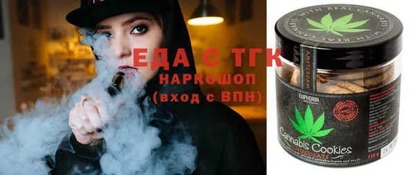 мефедрон VHQ Новозыбков