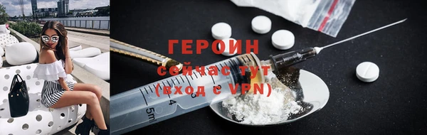мефедрон VHQ Новозыбков
