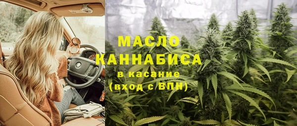 соль ск Новокубанск