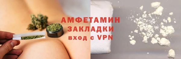 соль ск Новокубанск