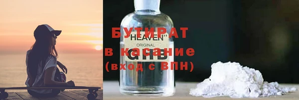 соль ск Новокубанск