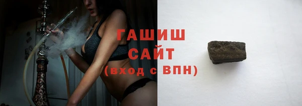 мефедрон VHQ Новозыбков