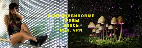 мефедрон VHQ Новозыбков