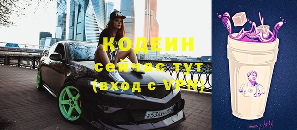 мефедрон VHQ Новозыбков