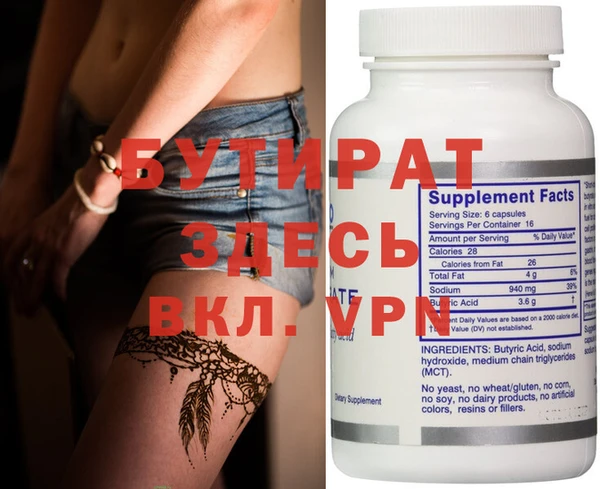 соль курить ск Домодедово