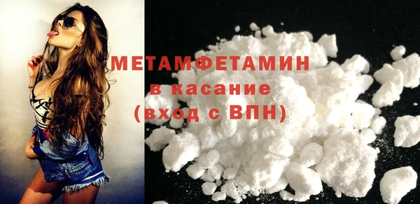 МДМА Нягань