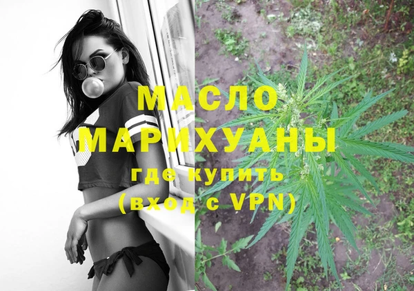 соль ск Новокубанск