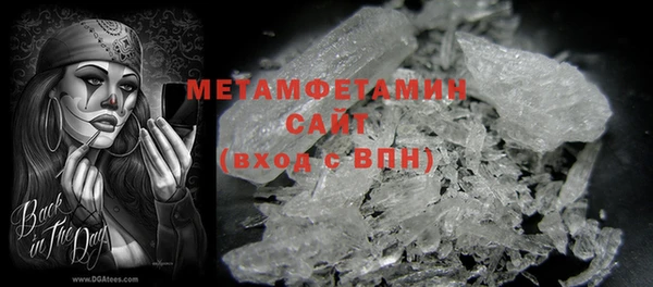 соль ск Новокубанск