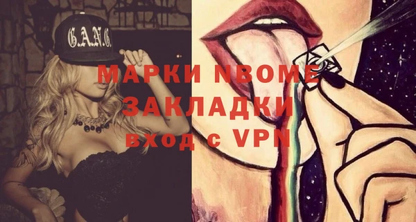 дмт Березники