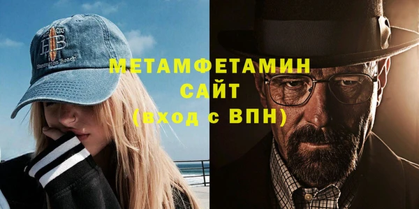 соль ск Новокубанск