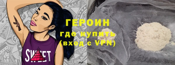 МДМА Нягань