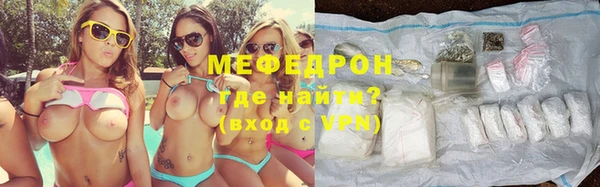 МДМА Нягань