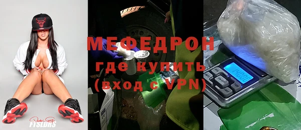 соль ск Новокубанск