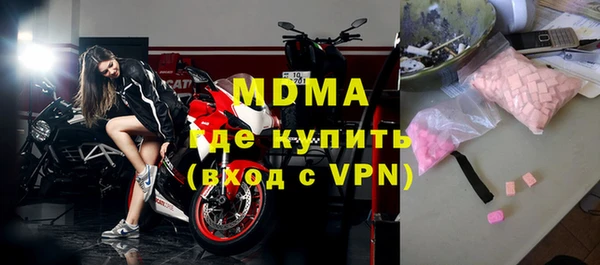 альфа пвп Новодвинск