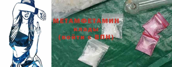 альфа пвп Новодвинск