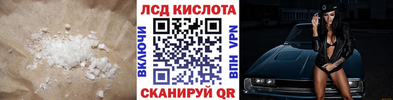 Лсд 25 экстази ecstasy  Купить  Можайск 