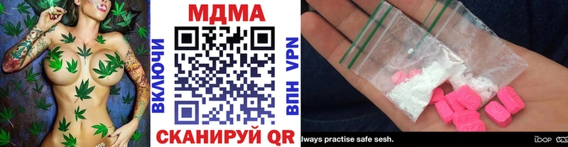 МДМА молли  Купить  Можайск 