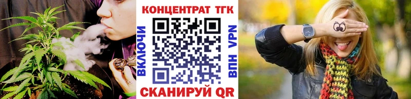 Купить закладки  Можайск  ТГК THC oil 