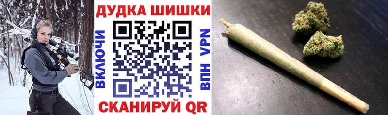 Марихуана White Widow Можайск