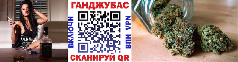 Марихуана OG Kush  Купить закладки  Можайск 